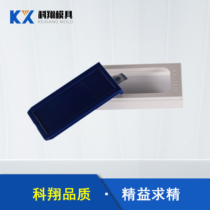 深圳模具廠家模具設計中的重點 深圳模具廠家模具設計中的重點