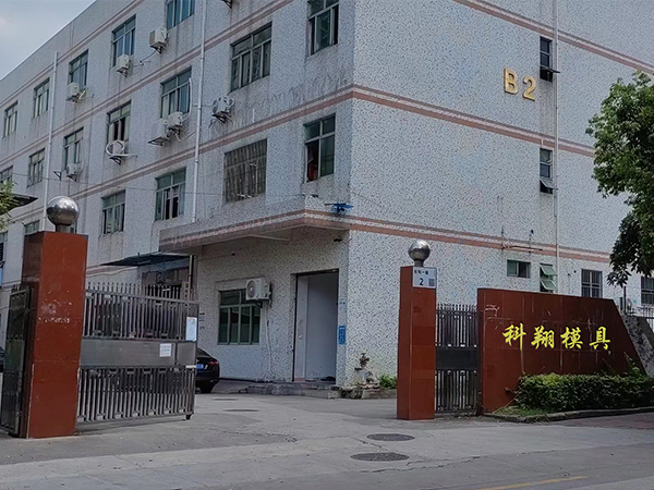 塑膠模具是什么,塑膠模具加工制造流程 塑膠模具是什么,塑膠模具加工制造流程